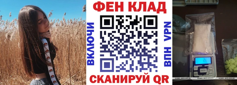 купить наркотик площадка состав Амфетамин Розовый Шадринск