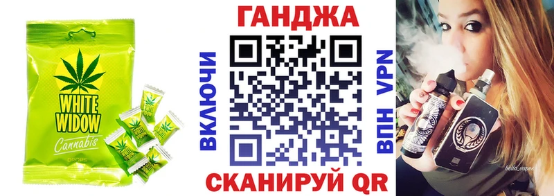mega рабочий сайт  Шадринск  Cannafood конопля 