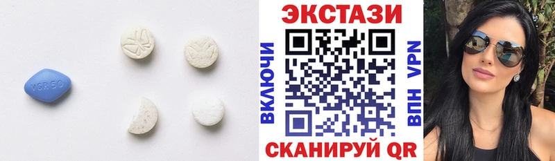 OMG сайт  где купить наркоту  Шадринск  Ecstasy 300 mg 