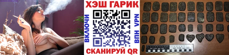 ГАШ хэш  наркошоп  Шадринск 