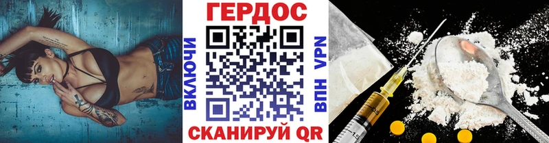ГЕРОИН афганец  Шадринск 