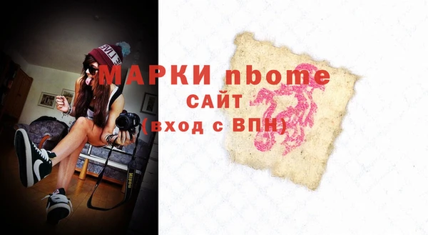 альфа пвп Абаза
