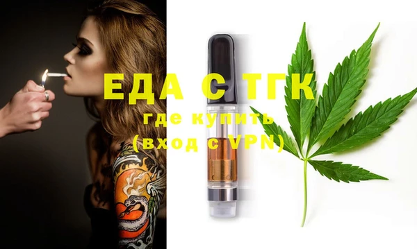 MESCALINE Абдулино