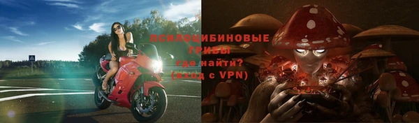 MESCALINE Абдулино