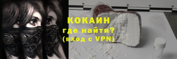 MESCALINE Абдулино