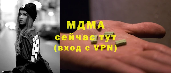 альфа пвп Абаза