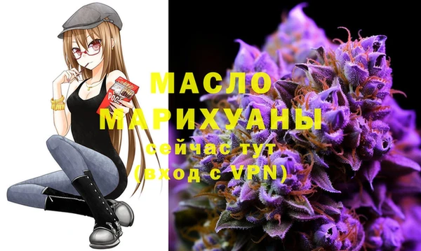 MESCALINE Абдулино
