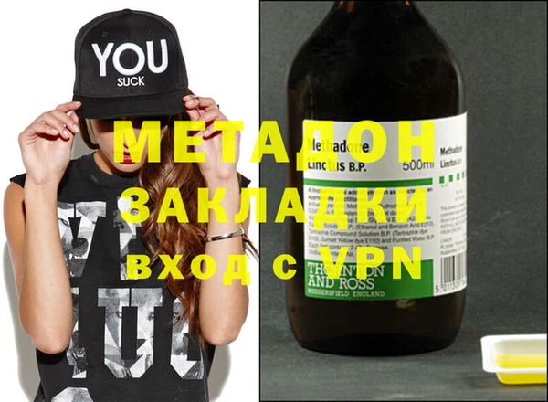 MESCALINE Абдулино