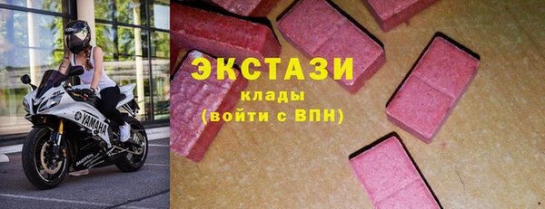 шишки Алзамай