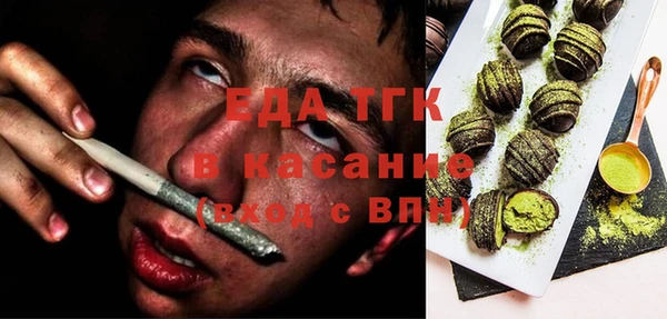 MESCALINE Абдулино