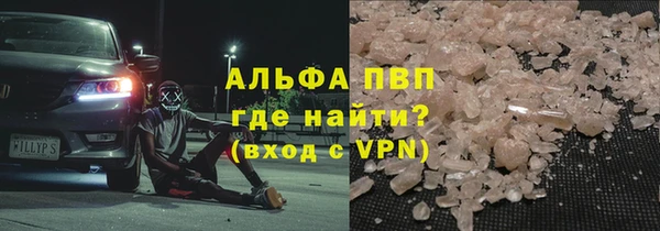 MESCALINE Абдулино