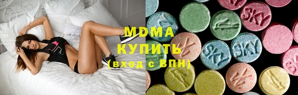 MESCALINE Абдулино
