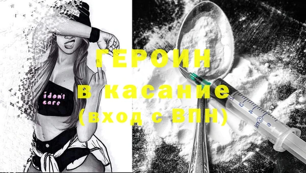 MESCALINE Абдулино