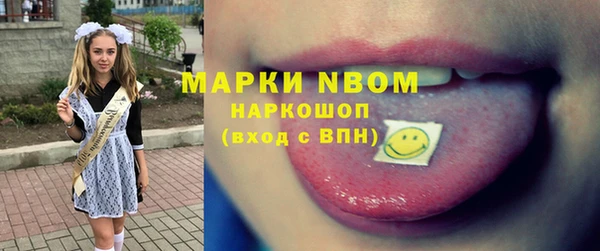 MESCALINE Абдулино