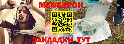 прущие крисы Мариинск