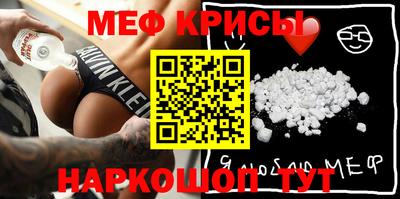 прущие крисы Мариинск