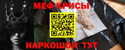 прущие крисы Мариинск