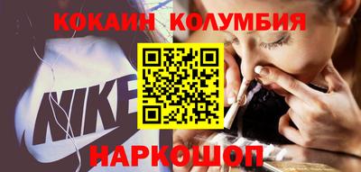 стафф Малоярославец