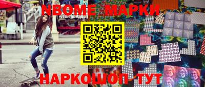 стафф Малоярославец