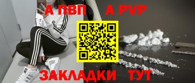 стафф Малоярославец