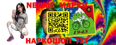 стафф Малоярославец