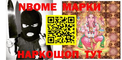 стафф Малоярославец