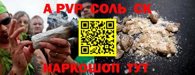 прущие крисы Мариинск