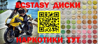 прущие крисы Мариинск