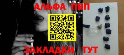 стафф Малоярославец