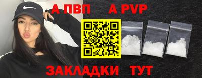 стафф Малоярославец