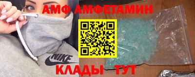 амфетамин Малгобек