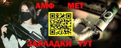 амфетамин Малгобек