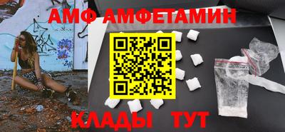амфетамин Малгобек