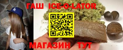 амфетамин Малгобек