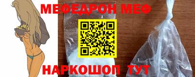 прущие крисы Мариинск