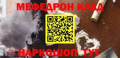 стафф Малоярославец