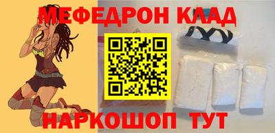 прущие крисы Мариинск