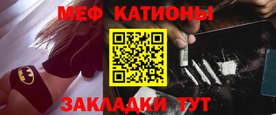 прущие крисы Мариинск