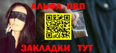стафф Малоярославец