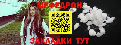 стафф Малоярославец