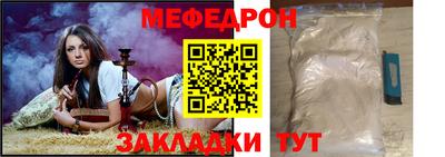 прущие крисы Мариинск