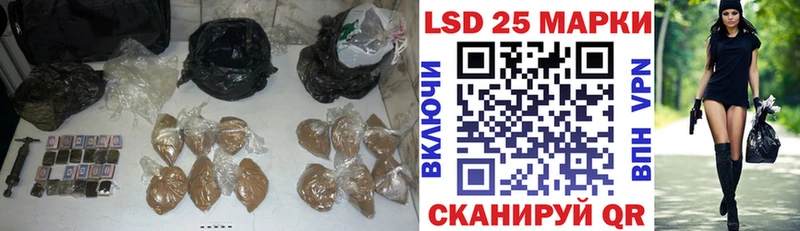 ЛСД экстази кислота  Шадринск 