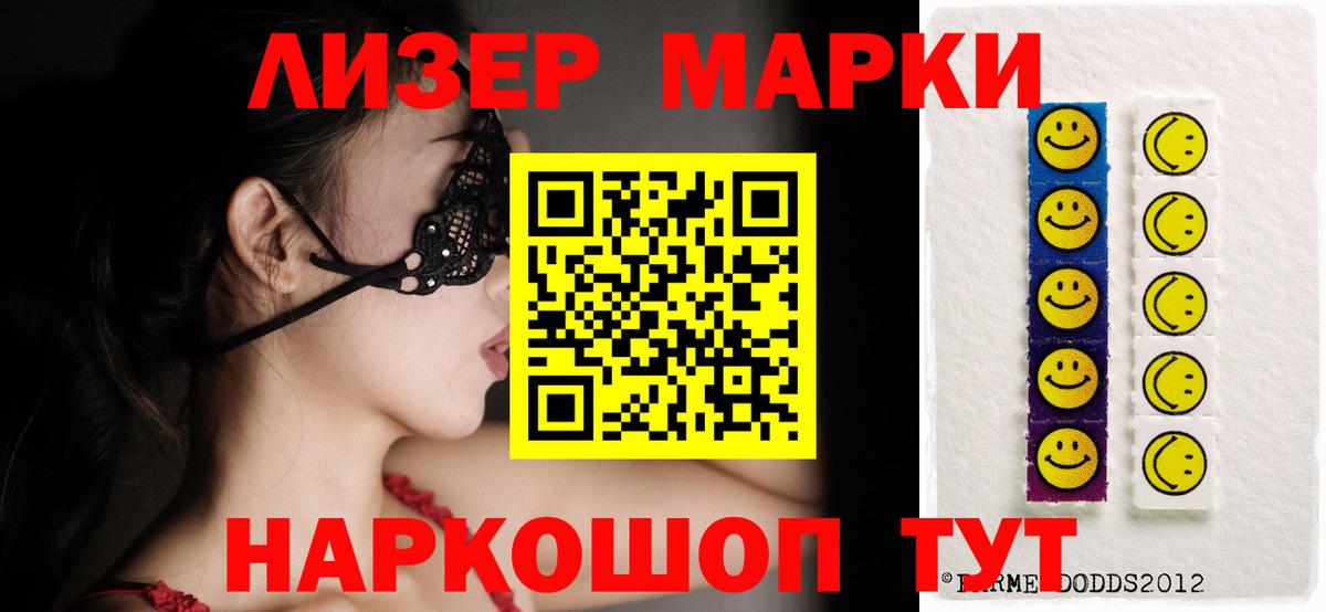 LSD-25 экстази ecstasy  Вход с VPN  Шадринск 
