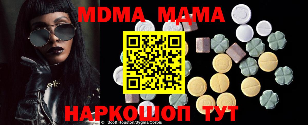 Галлюциногенные грибы Шадринск