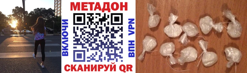 кракен зеркало  Шадринск  МЕТАДОН мёд  что такое наркотик 