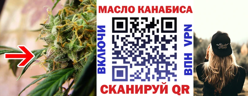 Дистиллят ТГК вейп с тгк  Шадринск 