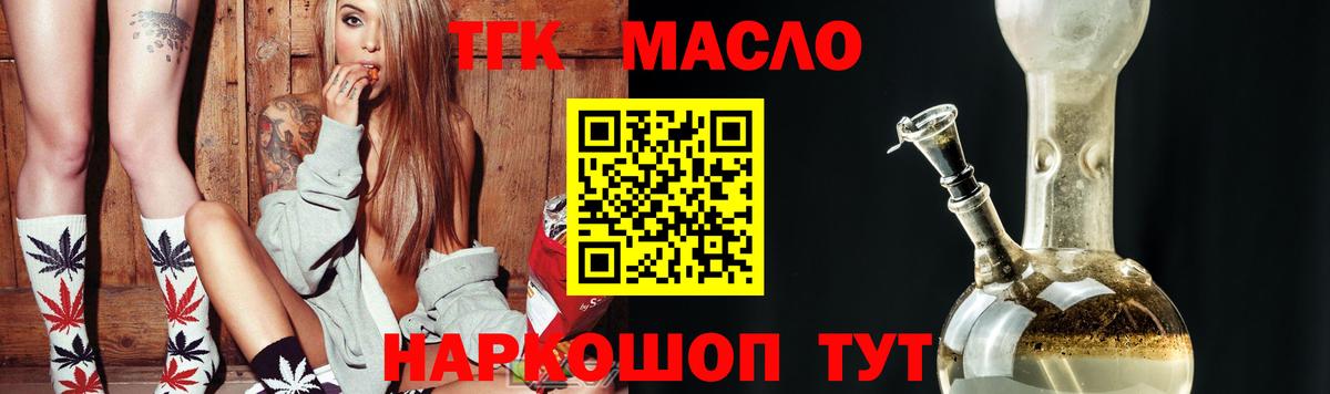 ТГК Wax  Вход с VPN  ТГК Wax  Шадринск 