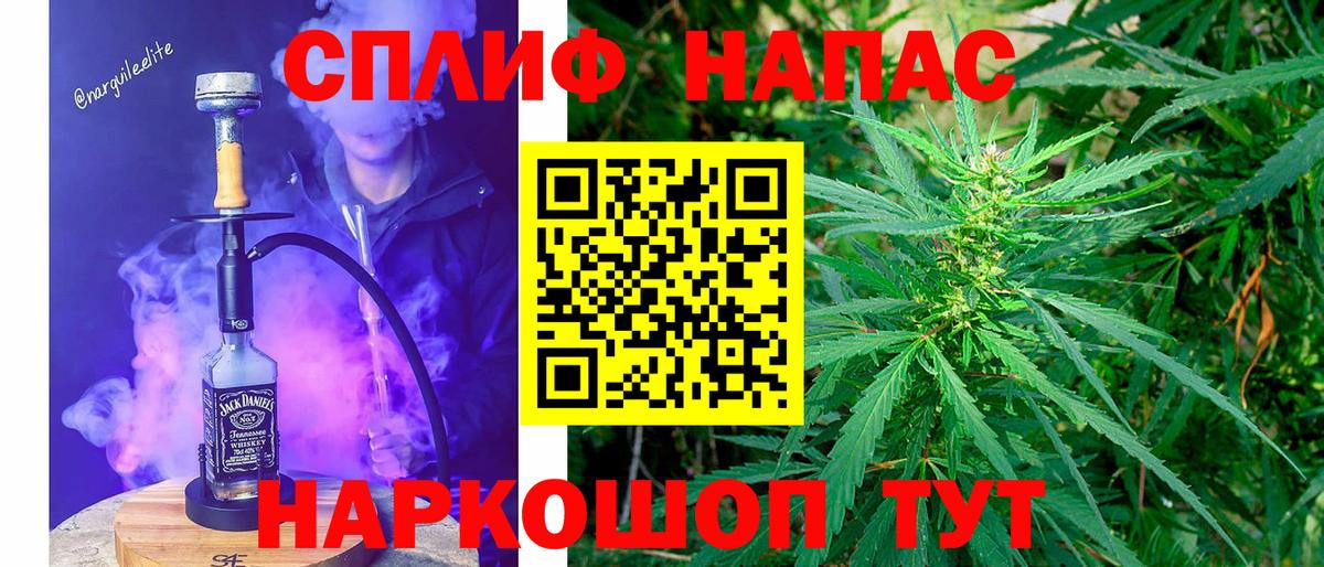 Марихуана конопля Шадринск